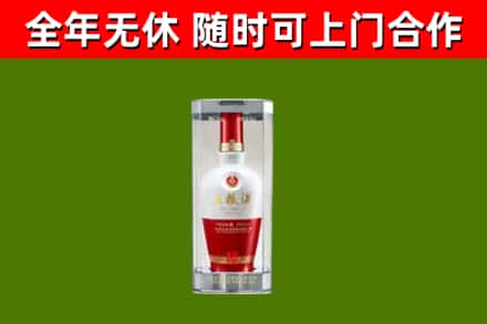 青阳回收五粮液行情