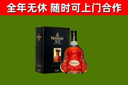 青阳回收轩尼诗多少钱