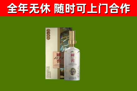 青阳回收国窖1573价格