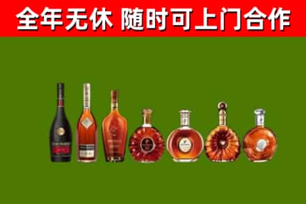 青阳烟酒回收洋酒价格.jpg