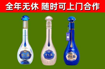 青阳烟酒回收梦之蓝系列.jpg